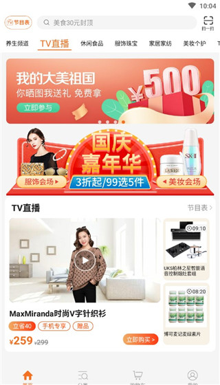 格罗索将接任！官方：佛罗伦萨主教练瓦诺利离任，率队成功保级